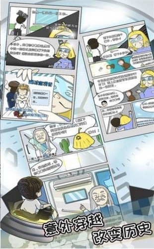 科技巨擘的高科技產(chǎn)品體驗(yàn)之旅——繼承兩萬(wàn)億最新章節(jié)