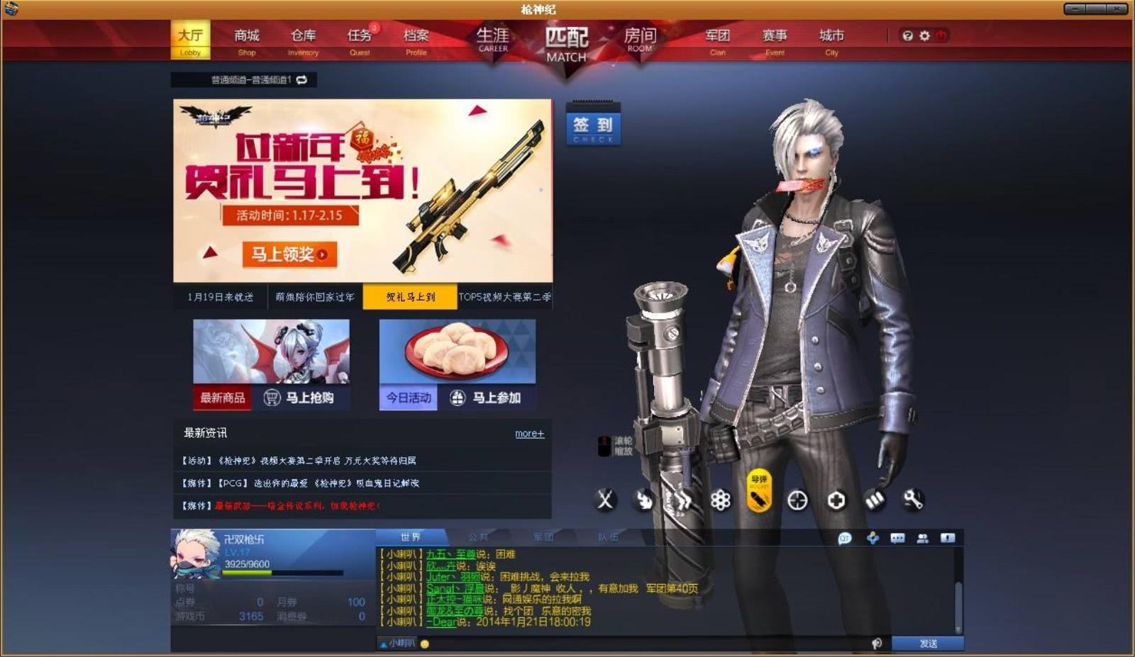 天美工作室最新游戲帶你暢游夢幻世界！