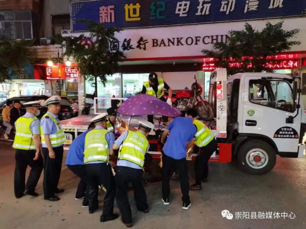 崇陽縣美景探索，最新紅燈區(qū)與自然寧靜之旅