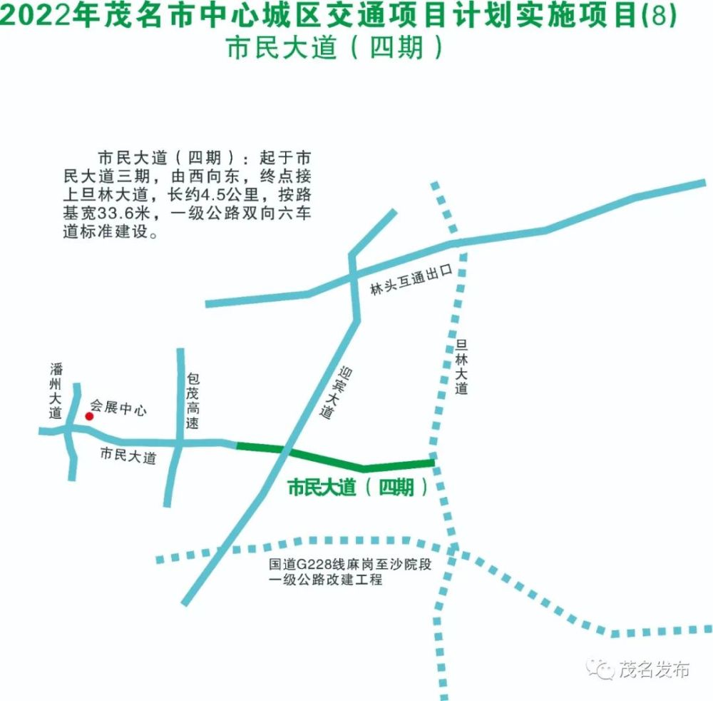 茂名油城十路最新規(guī)劃，科技引領(lǐng)未來(lái)之路