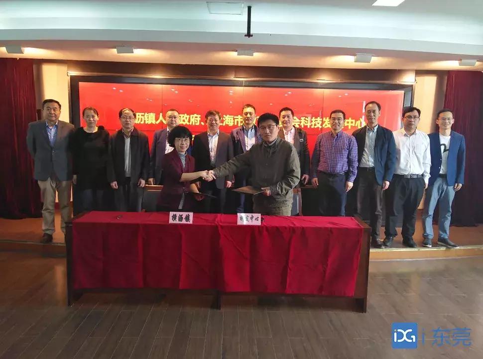 惠州橫瀝鎮(zhèn)最新發(fā)展狀況概述