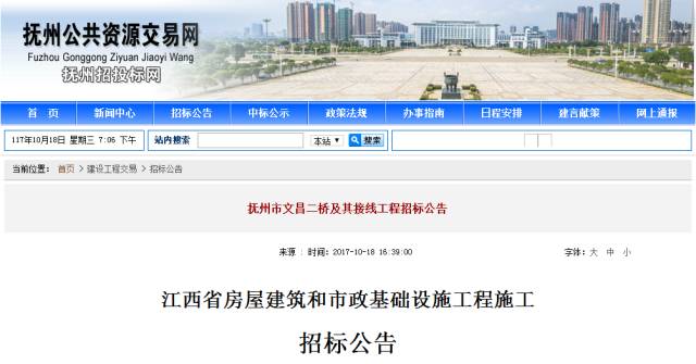 撫州文昌二橋最新動態(tài)，連接夢想，鑄就未來之橋