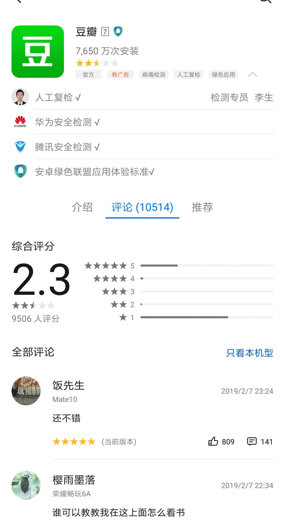 小米商店應(yīng)用最新版，小巷中的意外發(fā)現(xiàn)
