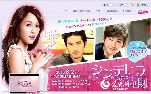 日本最新大膽探索的影視新風(fēng)尚，大膽探索的電視劇作品探索