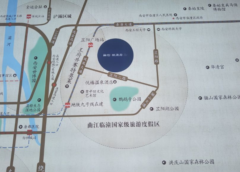 曲江臨潼度假區(qū)蛻變進(jìn)行時(shí)，自信與成就感的源泉最新消息