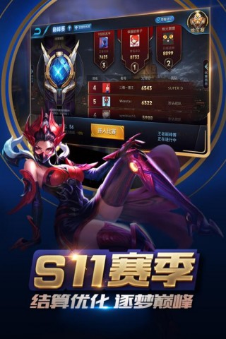 王者榮耀最新版下載安裝，小巷中的寶藏，競(jìng)技世界的未知探索