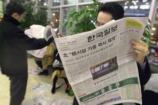 朝鮮對(duì)美國(guó)的最新動(dòng)態(tài)，全面理解與關(guān)注的方法步驟指南