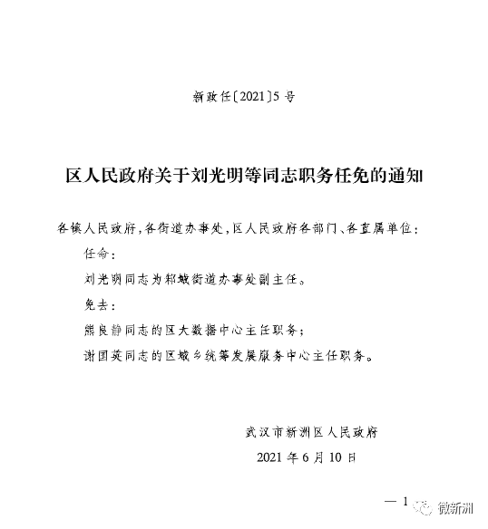 陸豐南塘最新西公法事，愛的法事與友情的交織紐帶