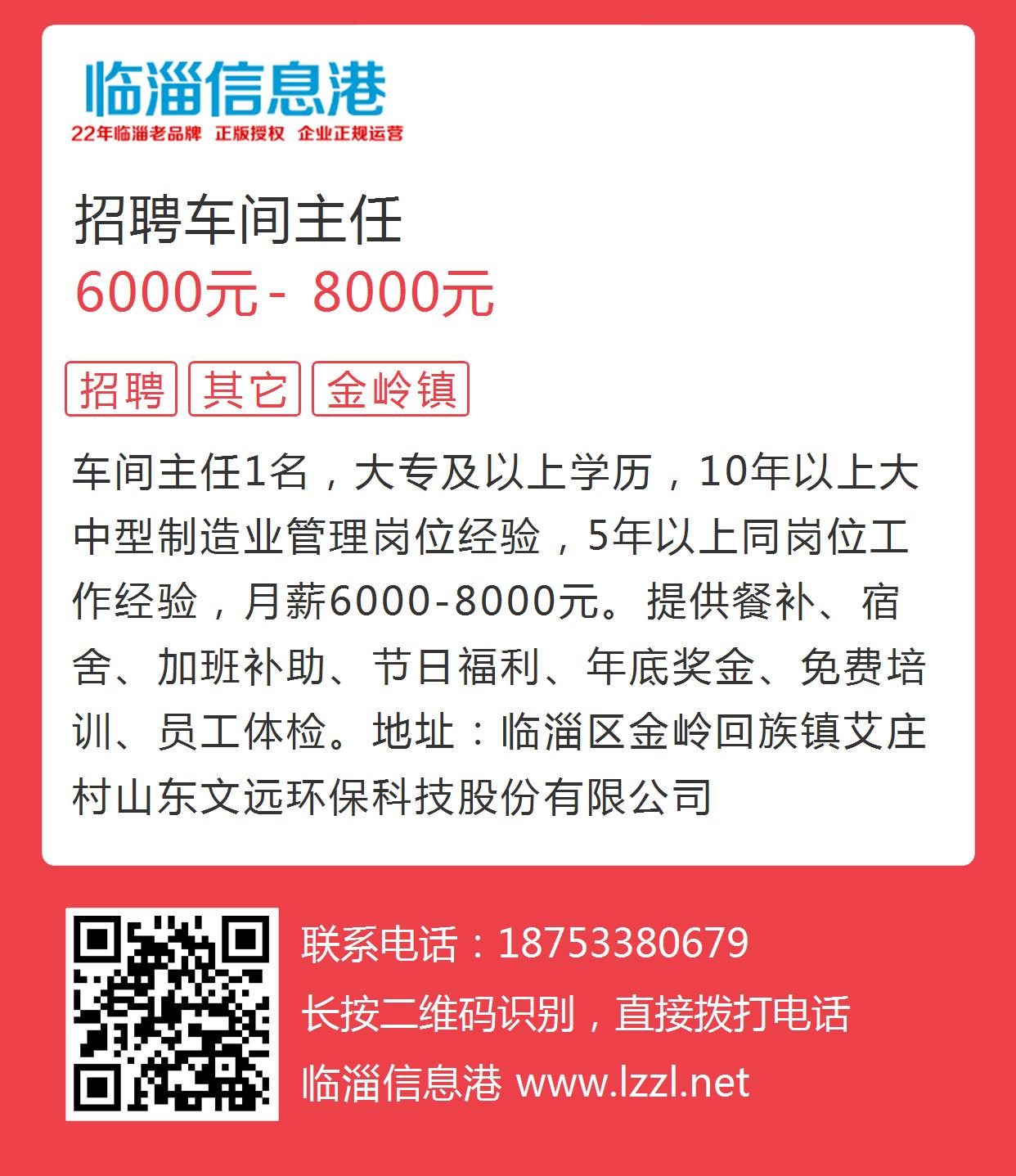 拉毛車間主任最新招聘，小巷工廠的人才探尋之旅