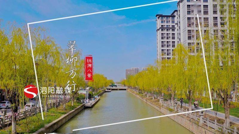 泗陽(yáng)麗景河畔最新動(dòng)態(tài)更新