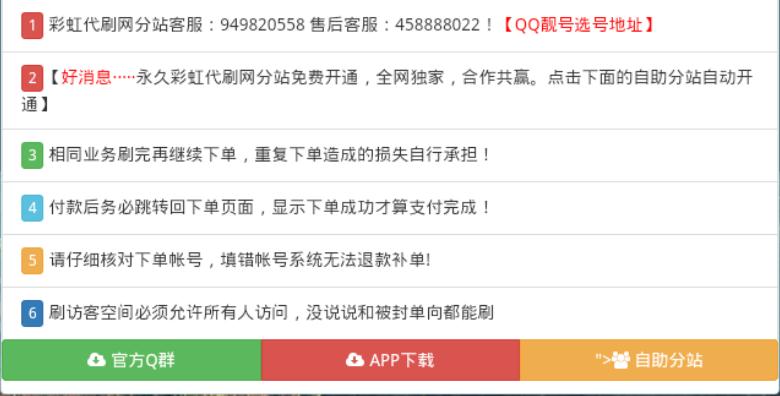 最新代刷網(wǎng)源碼破解版，揭示背后友情日常的秘密