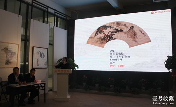 華中文交所最新動態(tài)揭秘，小巷中的隱藏寶藏