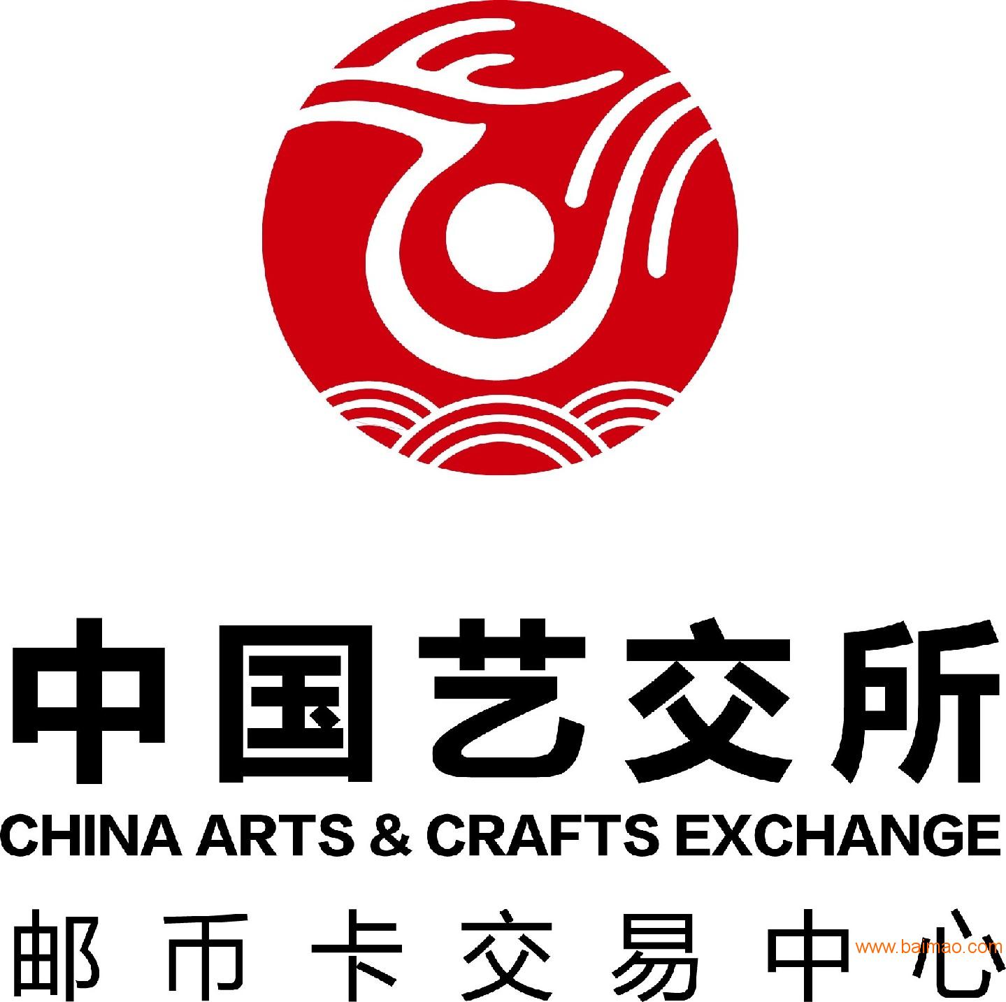 郵幣卡交易所最新動態(tài)與資訊