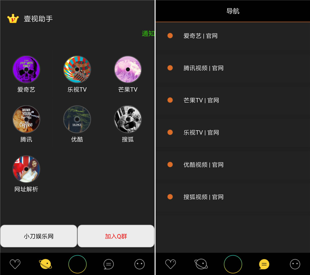 壹視助手最新版，功能升級(jí)與體驗(yàn)大幅改進(jìn)