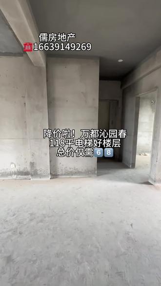 沁陽最新二手房探秘，小巷中的隱藏寶藏，不容錯過！