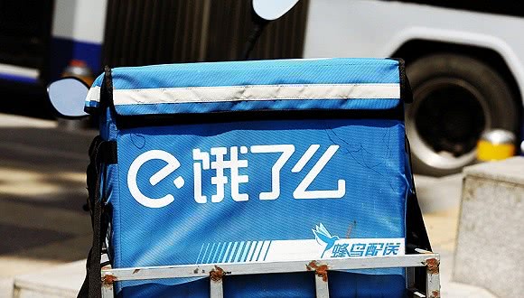 餓了么上市最新動態(tài)，科技重塑餐飲，智能生活新紀(jì)元開啟