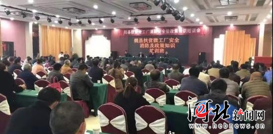 魏縣公安新聞速遞，最新動(dòng)態(tài)與消息?