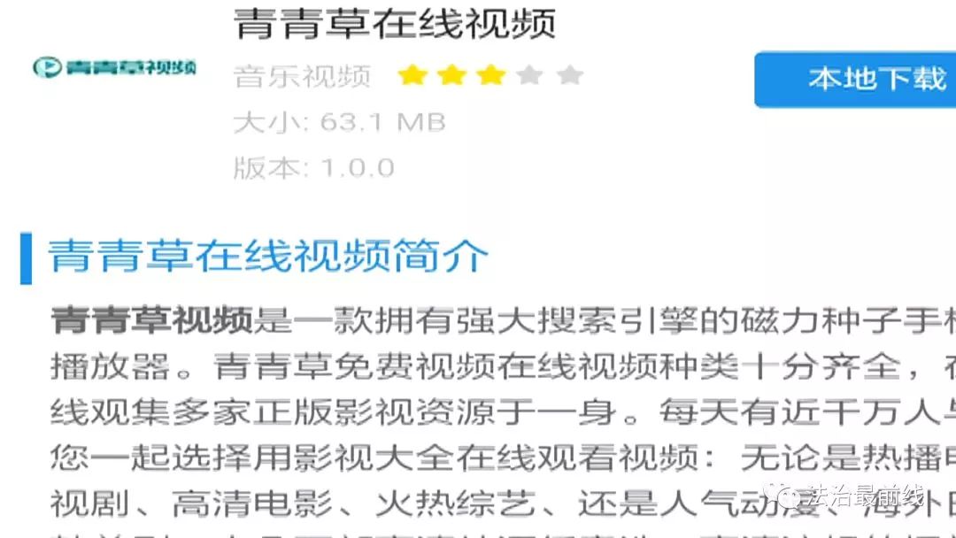 最新青青草視頻，心靈與自然的奇妙之旅