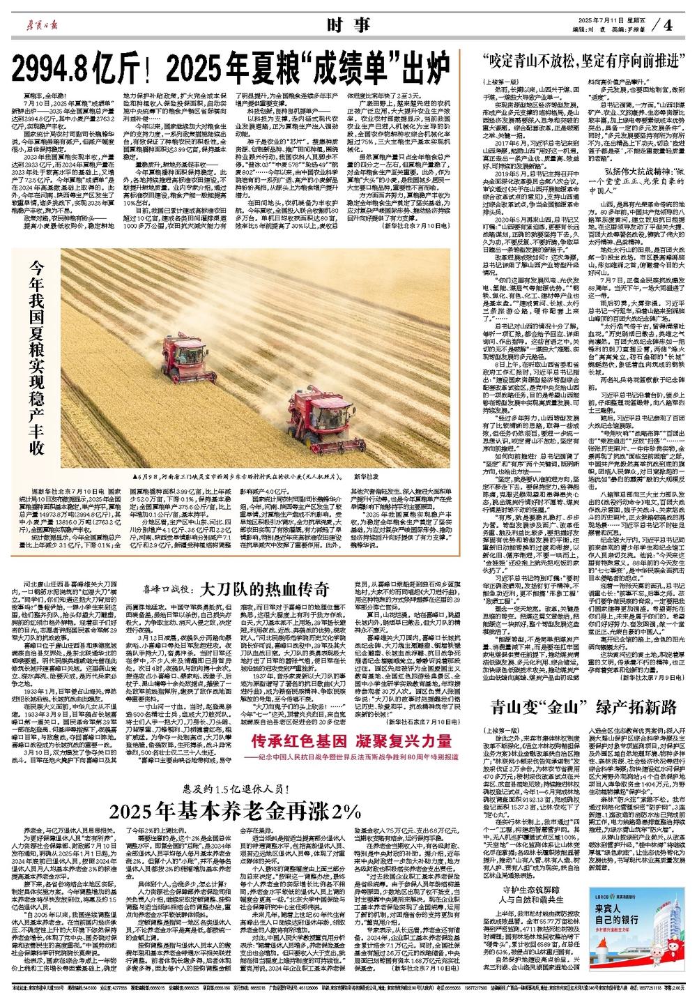 蓋如垠最新消息簡報(bào)，聚焦蓋如垠的最新動態(tài)與進(jìn)展