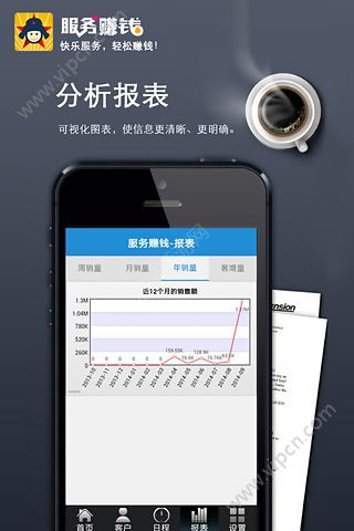 人氣聯(lián)盟app最新版本詳解與使用指南