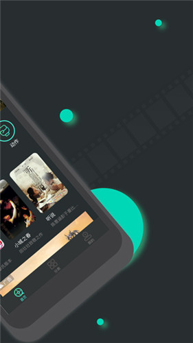 勵志成長之旅，揭秘最新手機看片背后的故事與探索成長之旅