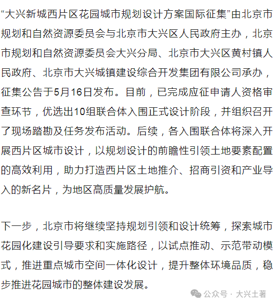 馬小營開發(fā)最新動態(tài)，火熱更新揭秘！