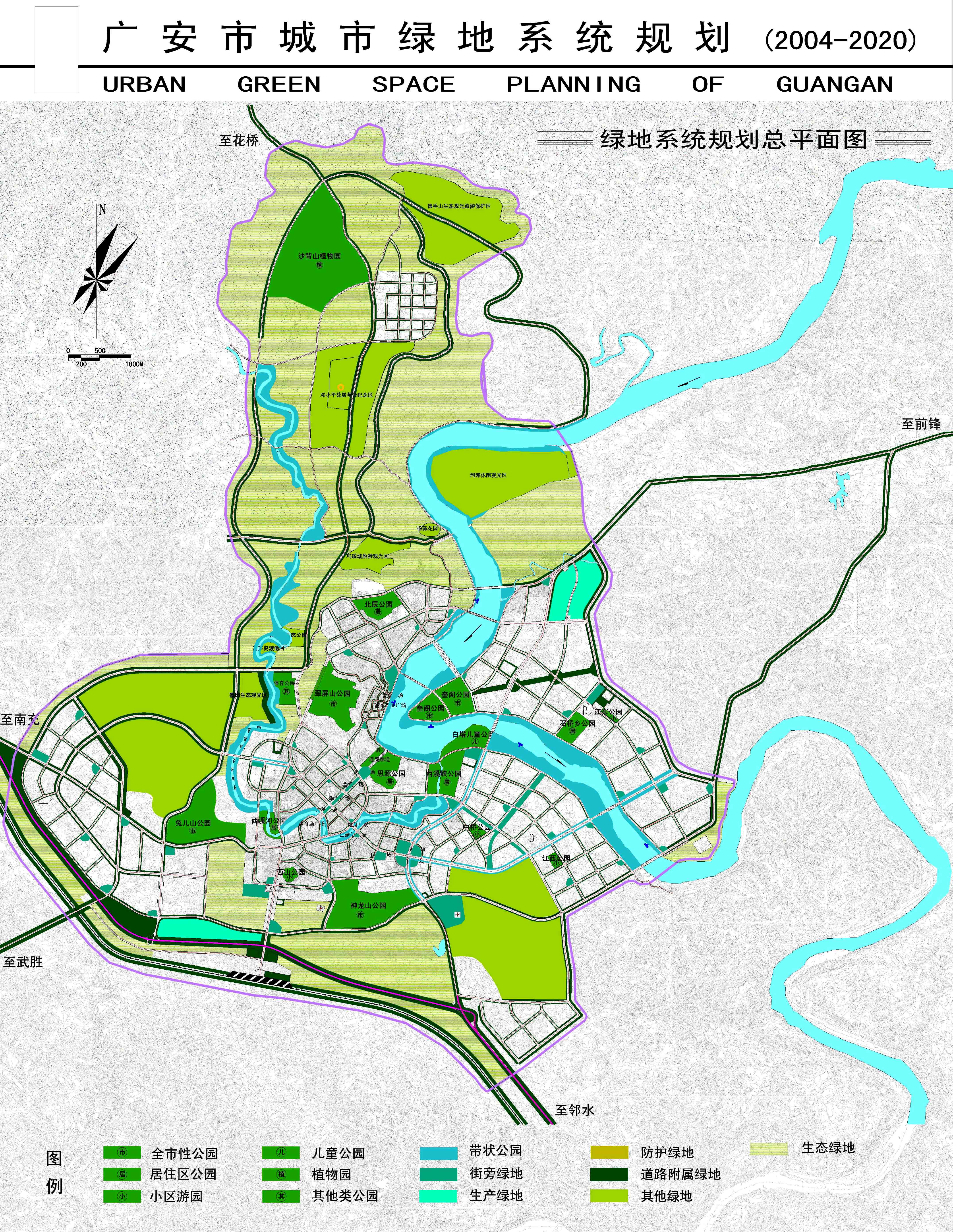 四川廣安化龍，最新規(guī)劃與溫馨變遷的嶄新篇章