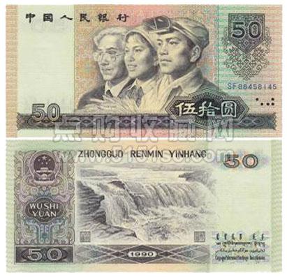 揭秘最新版人民幣50元背后的故事，小巷獨特小店的傳奇之旅