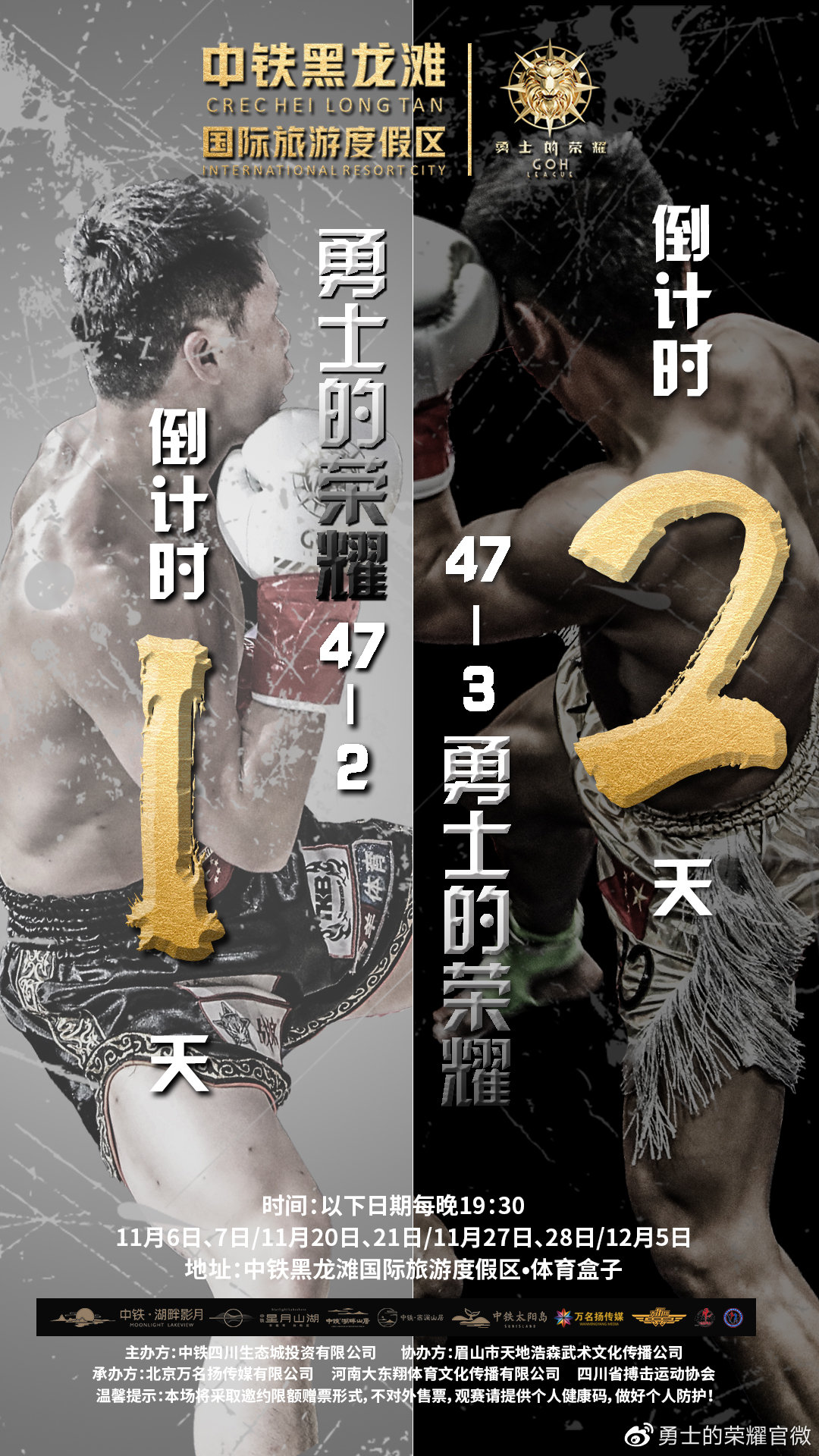 勇士榮耀最新一期探尋榮耀之戰(zhàn)的新篇章。