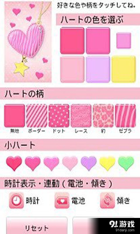 一九愛心最新版本下載，全新愛心之旅體驗(yàn)開啟