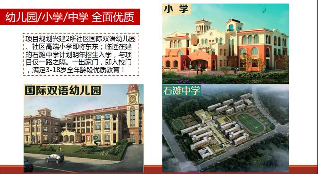 石灘綠湖國(guó)際最新房?jī)r(jià)探索之旅，自然美景與居住價(jià)值的完美結(jié)合