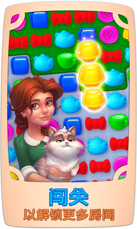 夢(mèng)幻家園破解版最新版，自然美景的心靈之旅探索