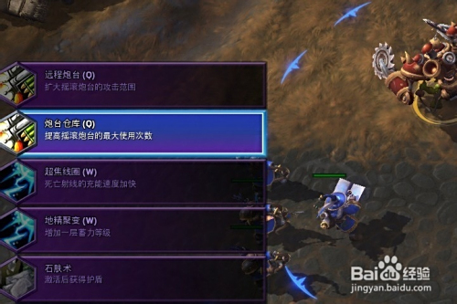 加茲魯維天賦加點(diǎn)攻略，最新指南助你輕松上分！