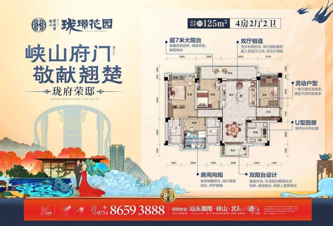 峰峰鼓山花園最新動(dòng)態(tài)，變化中的學(xué)習(xí)助力成就自信與夢想