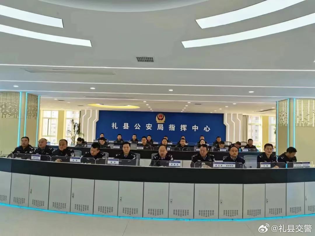 禮縣公安局，守護與陪伴的溫暖瞬間及日常趣事揭秘