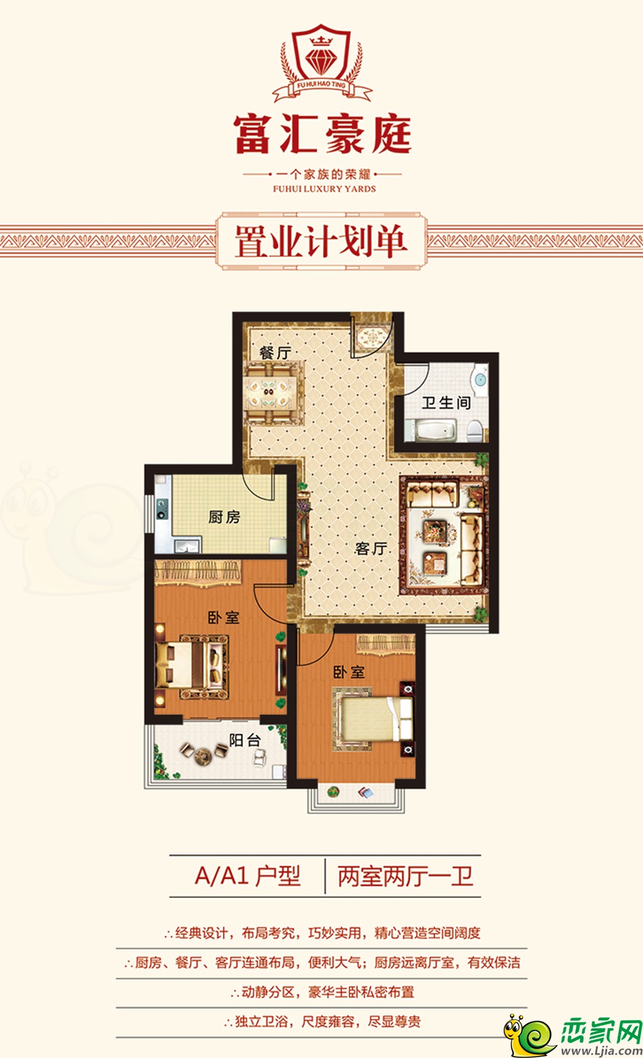 峰峰富匯豪庭最新進度，與自然美景的邂逅，探尋內(nèi)心平和與寧靜的居所