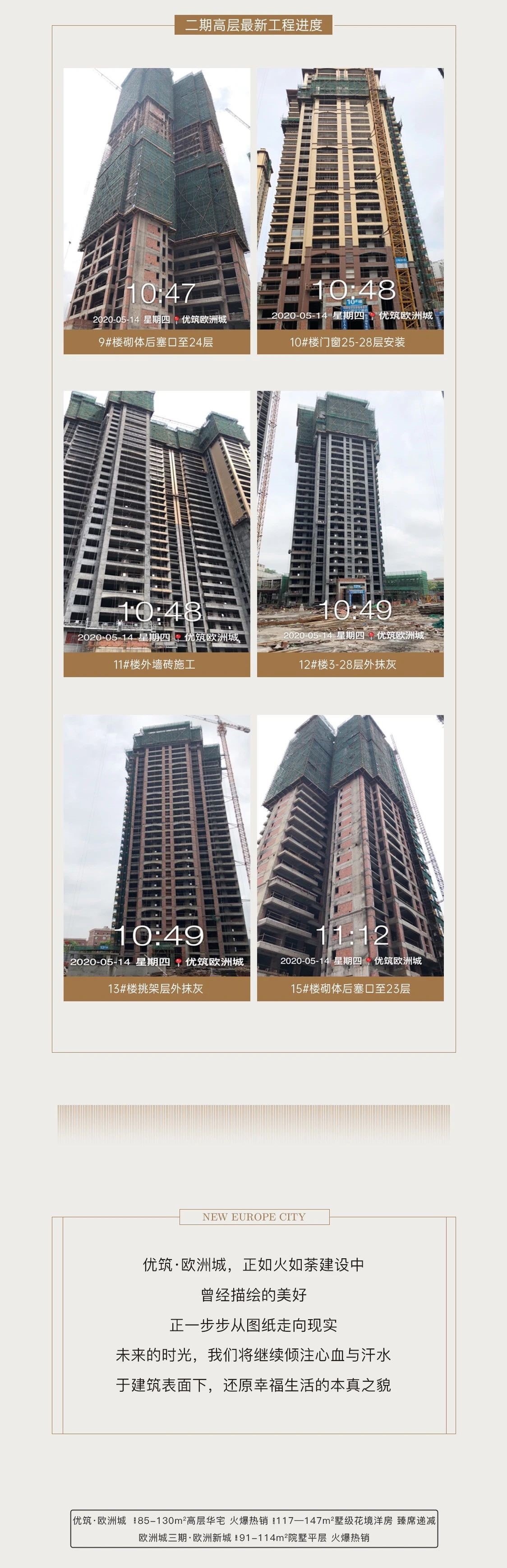 歐城聯(lián)邦最新進(jìn)展，科技引領(lǐng)未來(lái)，重塑生活新篇章