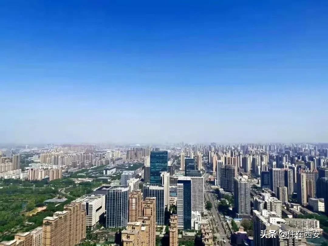 陜西西安房價最新動態(tài)更新