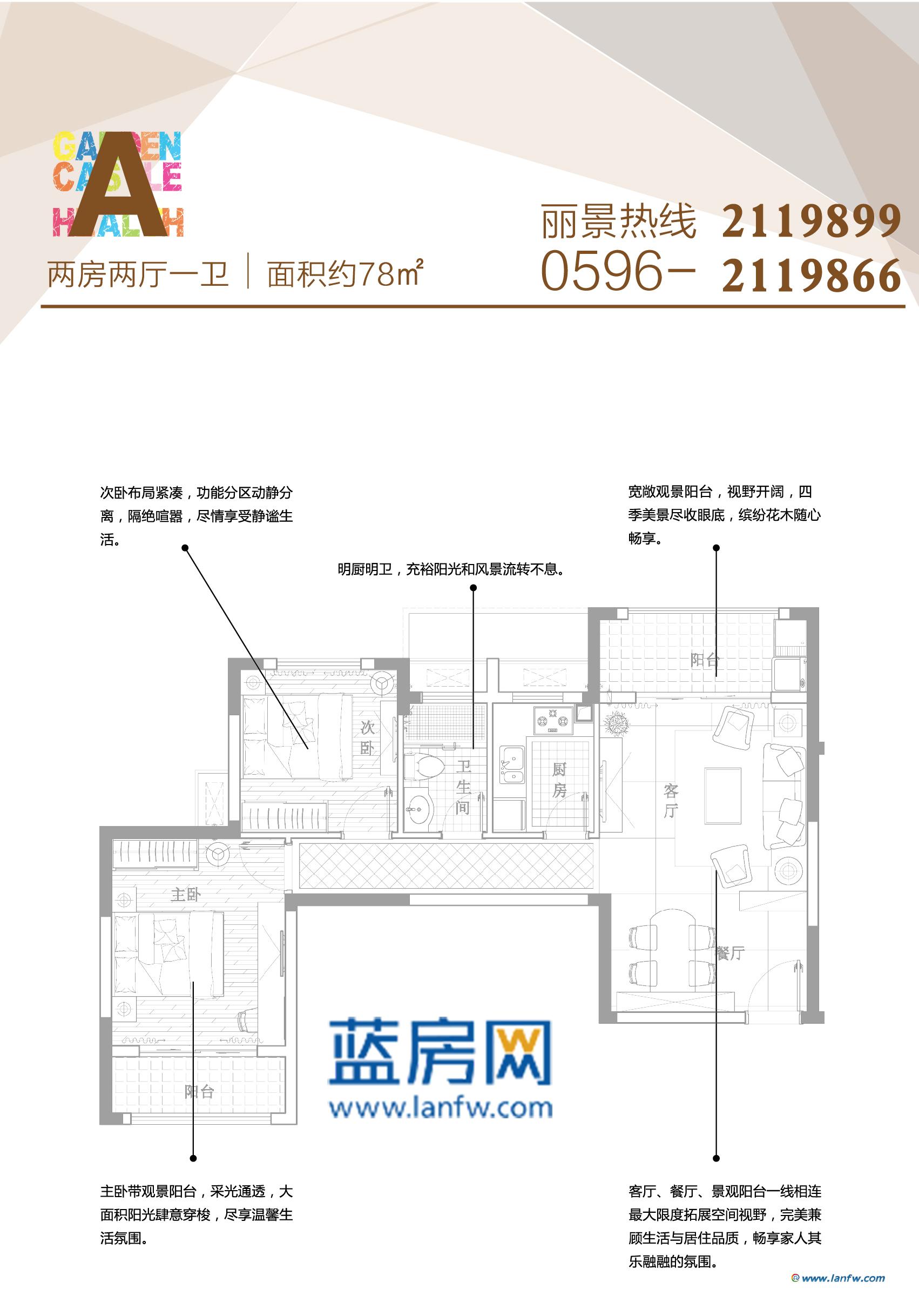 崗集金地麗景最新房?jī)r(jià)及深度分析