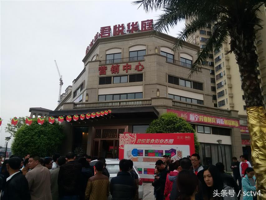 郫縣君悅?cè)A庭最新動(dòng)態(tài)更新