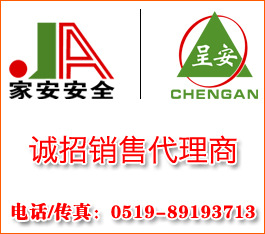 常州鄒區(qū)新街最新招聘，自然美景探索之旅的啟程邀請