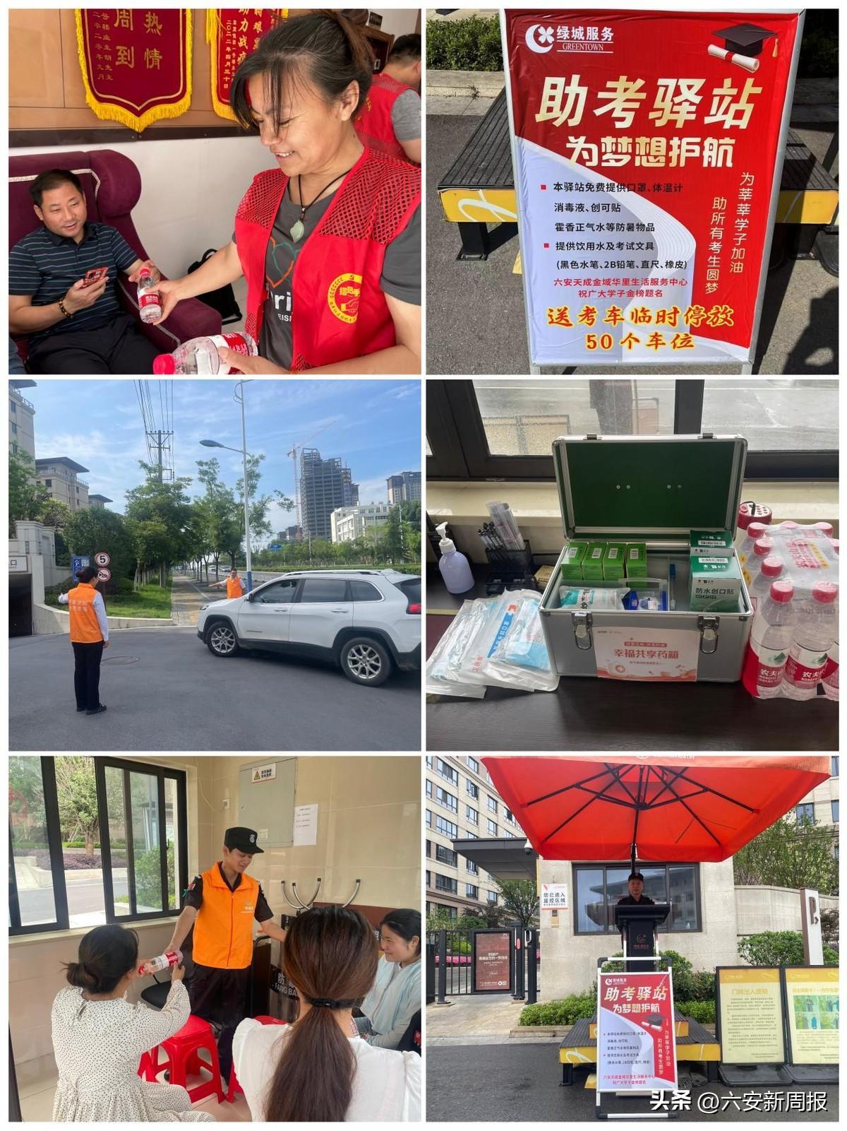 六安錦城國際最新房?jī)r(jià)解析及趨勢(shì)預(yù)測(cè)