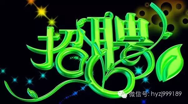 武安市最新暑假工招聘，科技時代的新體驗(yàn)與生活的變革