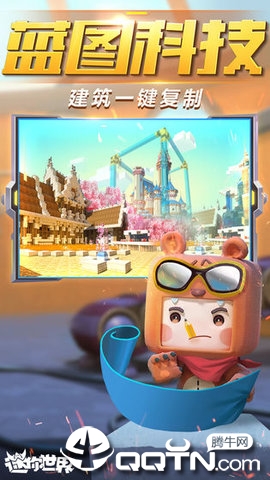 迷你世界先遣服最新下載版，小巷中的隱藏寶藏探秘之旅