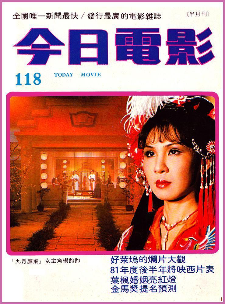 秋霞電影網(wǎng)最新電影倫理觀點(diǎn)闡述