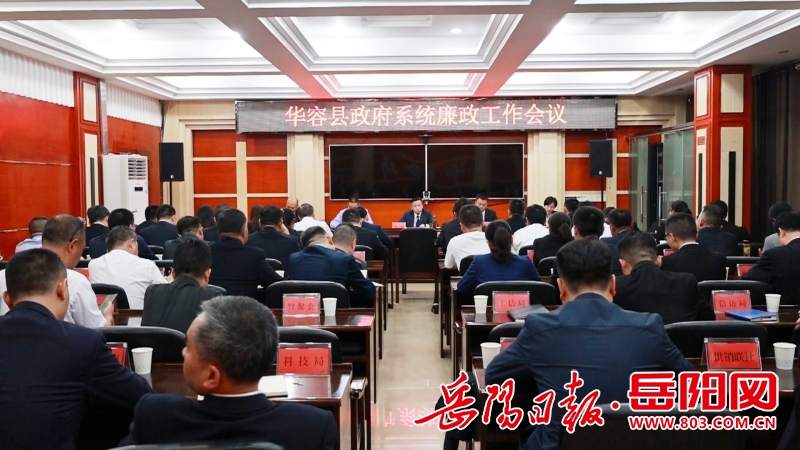 華容新聞網(wǎng)最新消息揭秘，時代浪潮下的華容新篇章