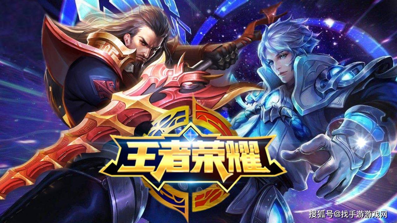 王者榮耀官網(wǎng)最新動態(tài)更新，最新消息匯總