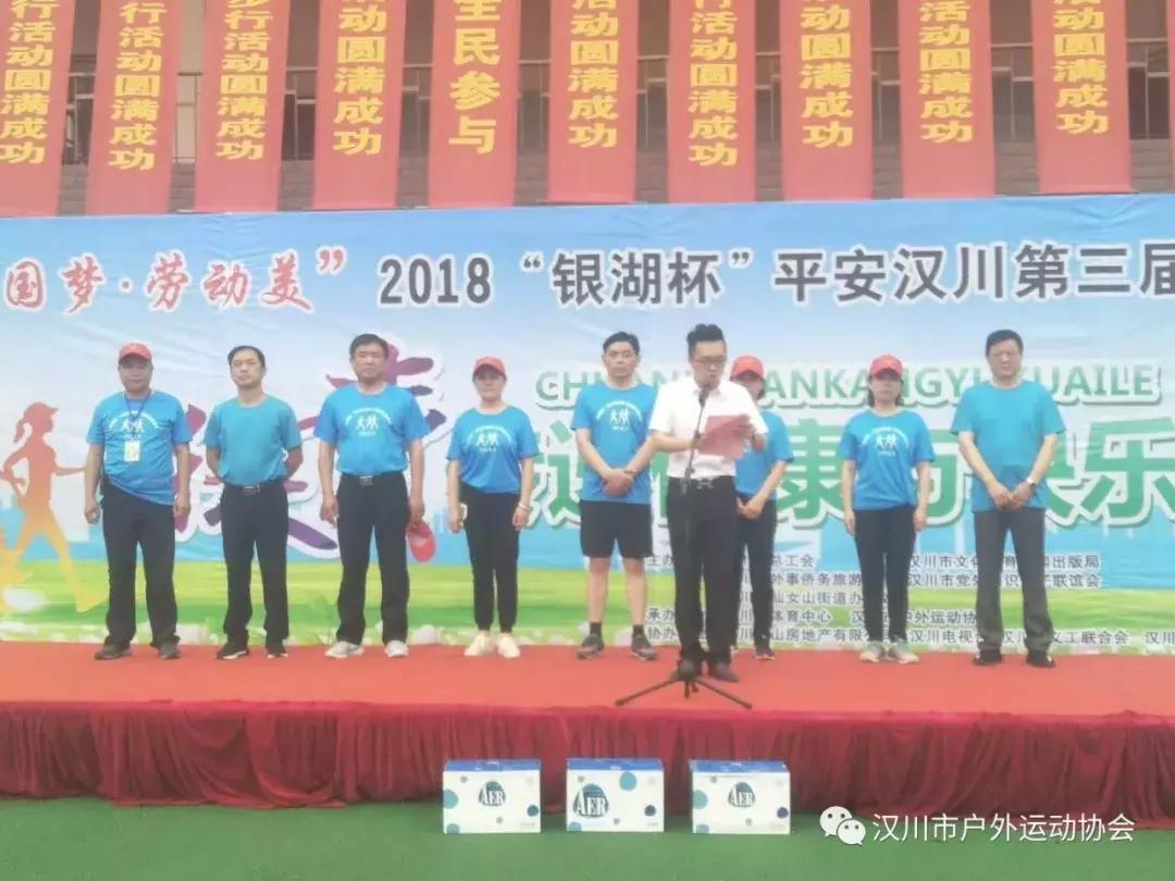 湖北漢川新聞最新動態(tài)，多維度視角下的城市發(fā)展觀察