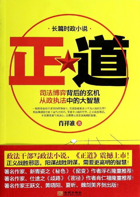 我的官場性途最新章節(jié)獲取與閱讀指南，初學(xué)者與進(jìn)階用戶的指南