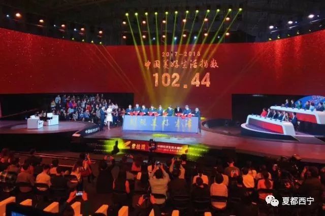 西寧新聞最新動態(tài)，今日消息獲取指南